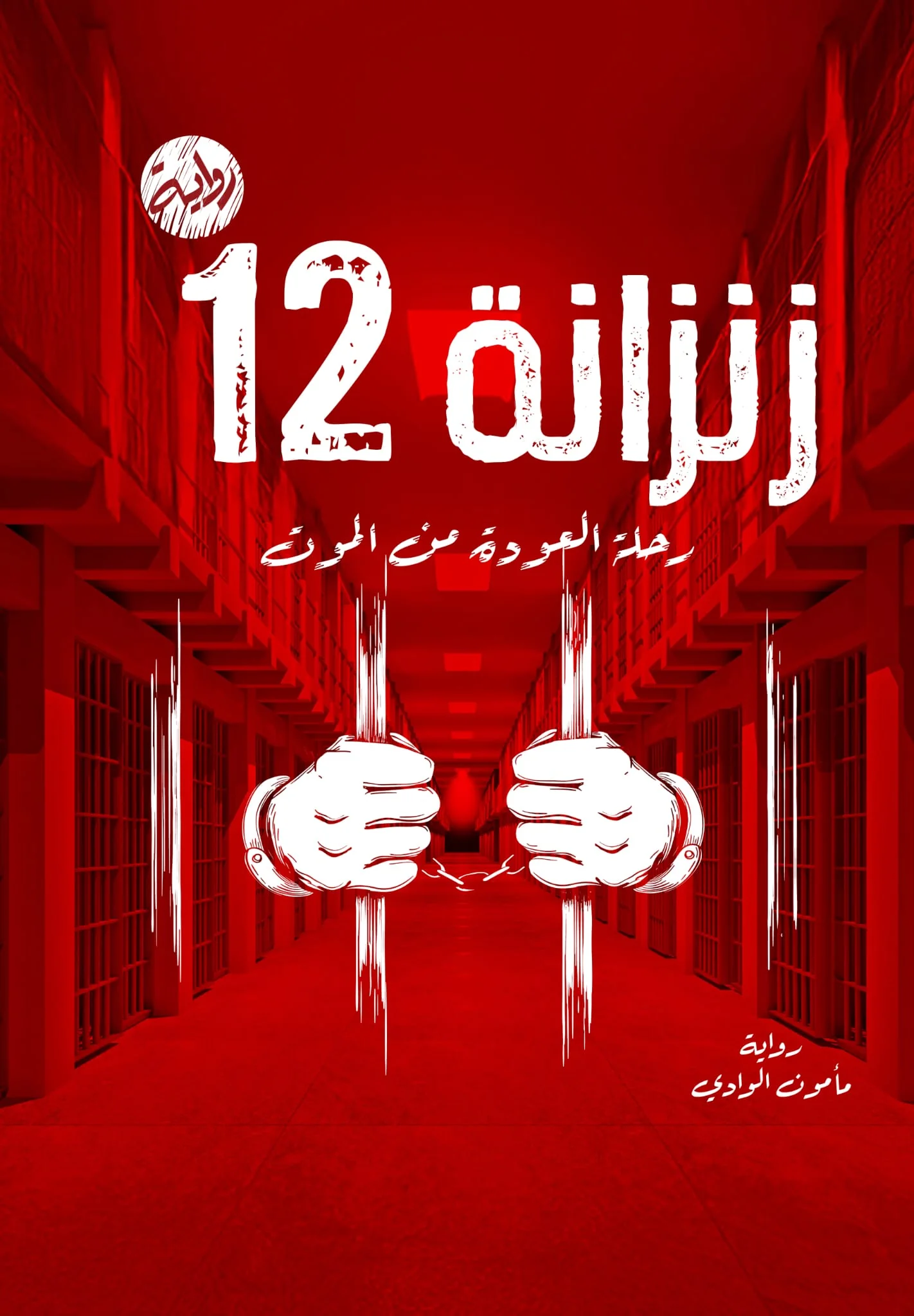 صورة المنتج 1