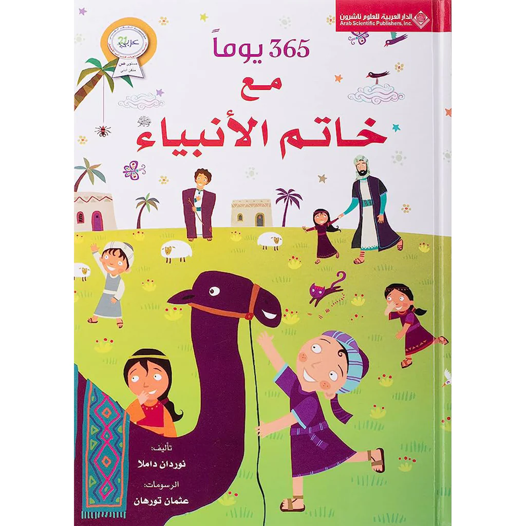 صورة المنتج 1