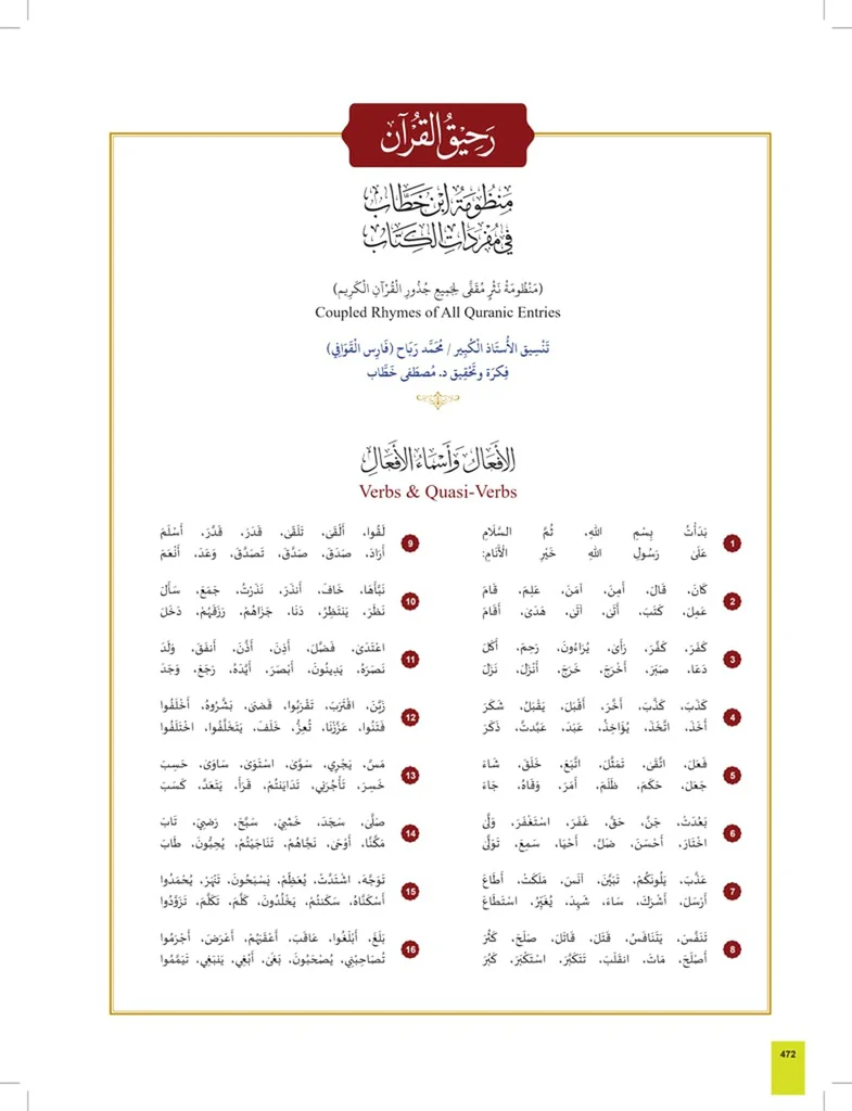 صورة مصغرة 3