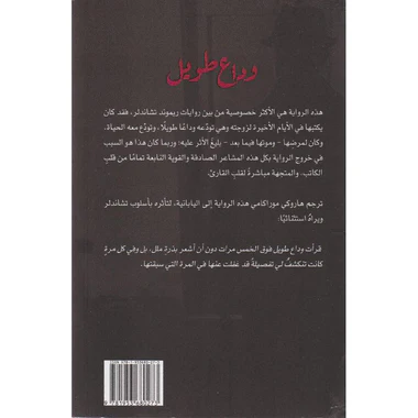 صورة مصغرة 2