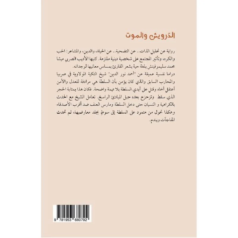 صورة مصغرة 2