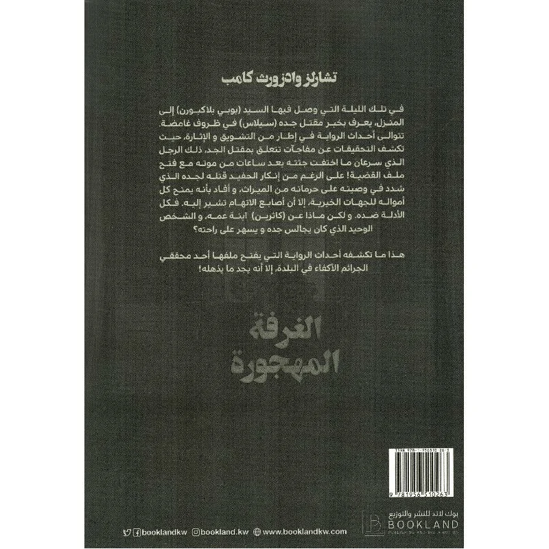 صورة مصغرة 2