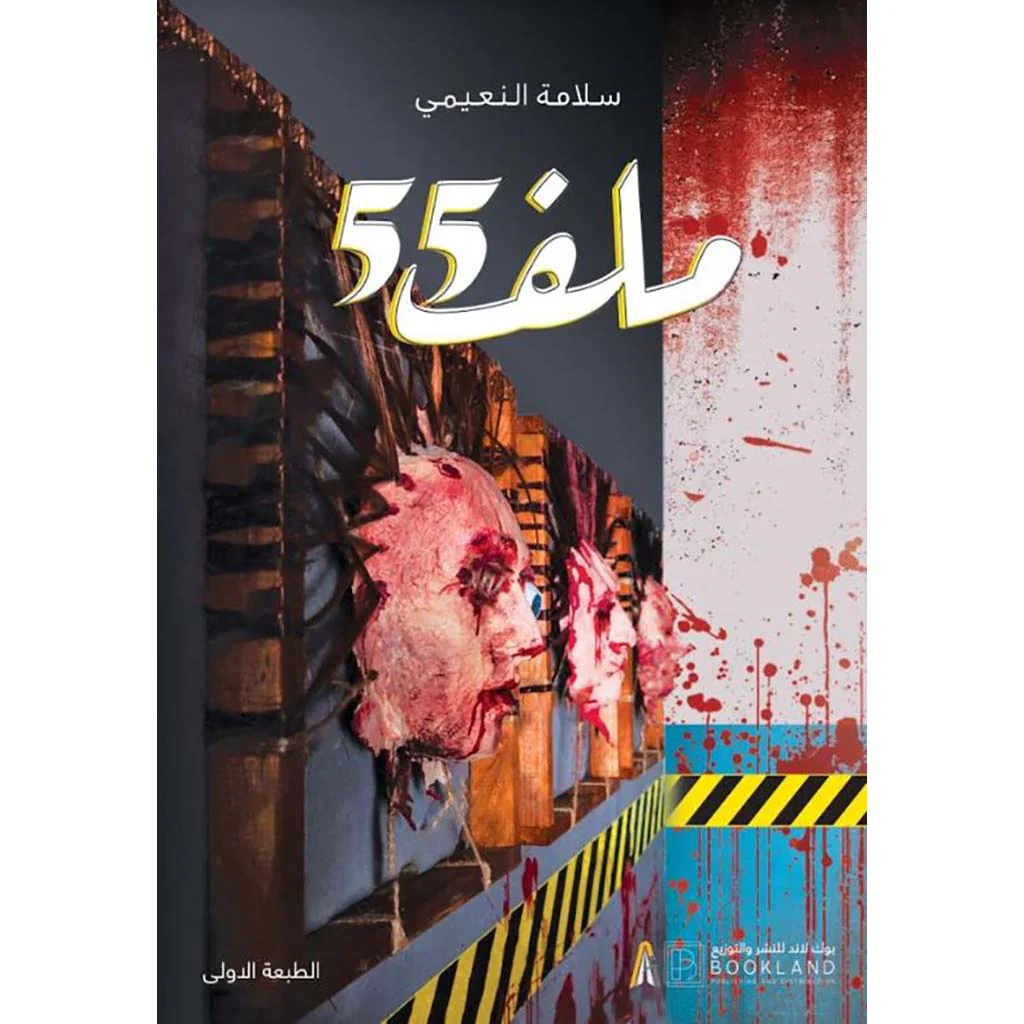 صورة المنتج 1
