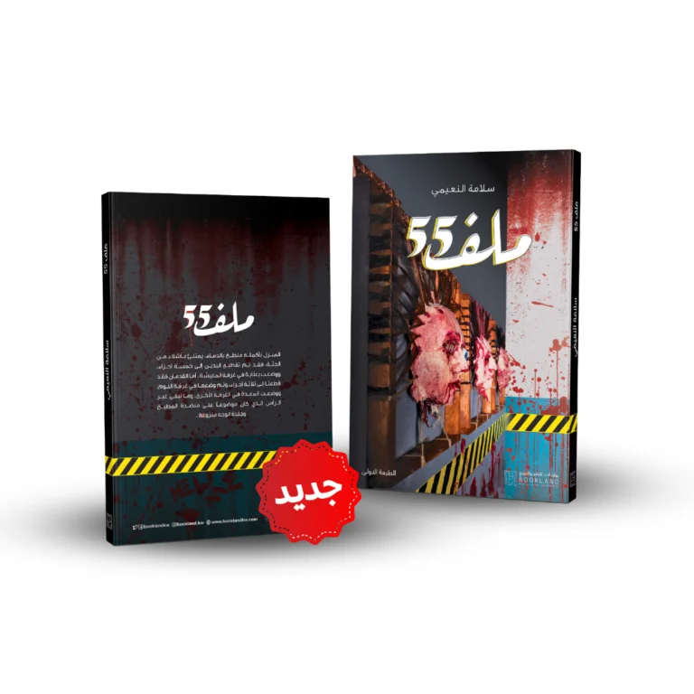 صورة مصغرة 2