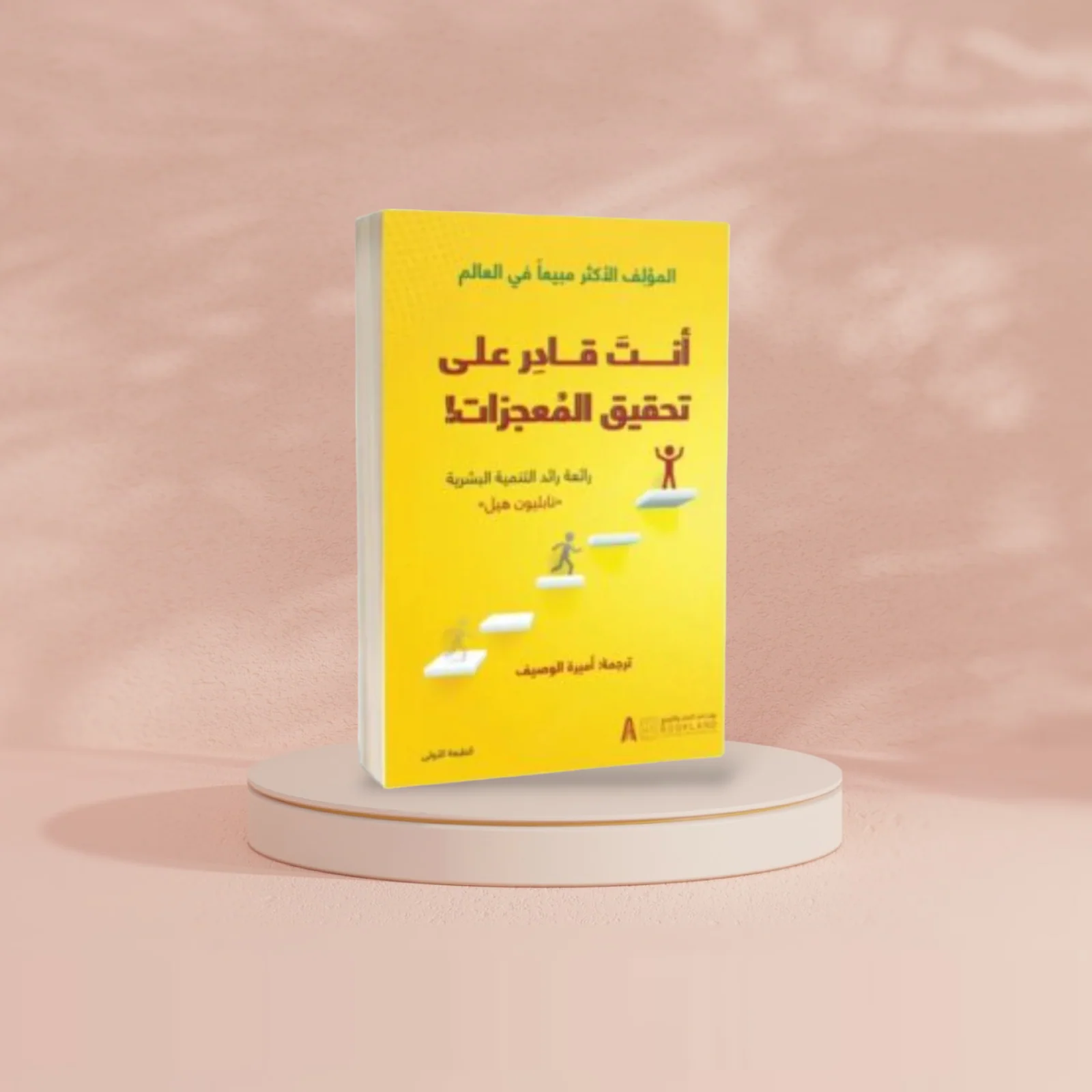 صورة مصغرة 2