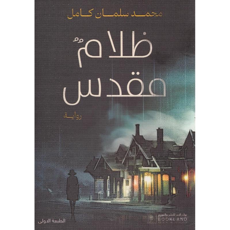 صورة المنتج 1