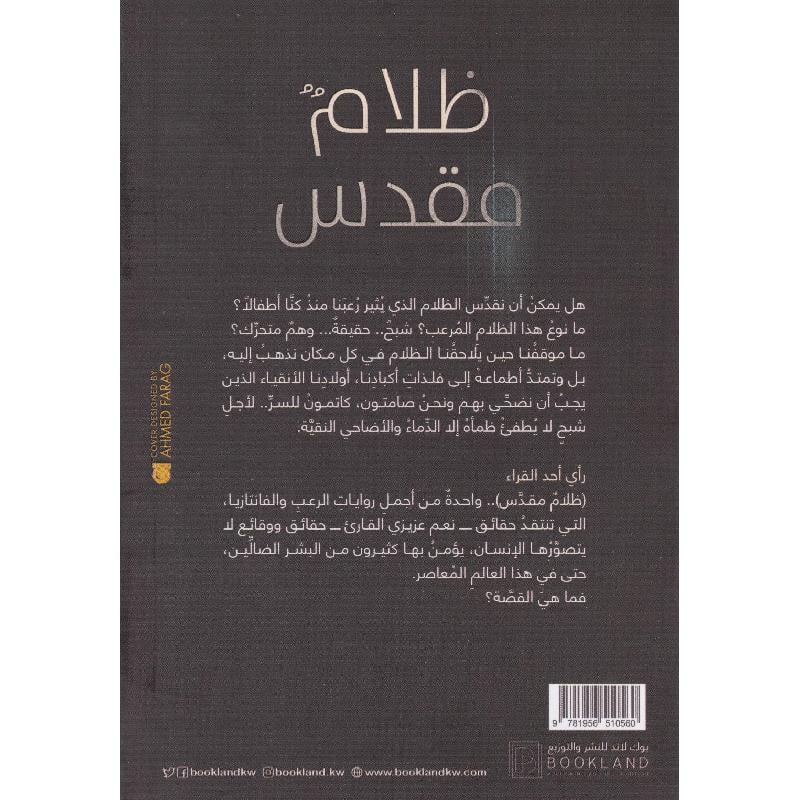 صورة مصغرة 2