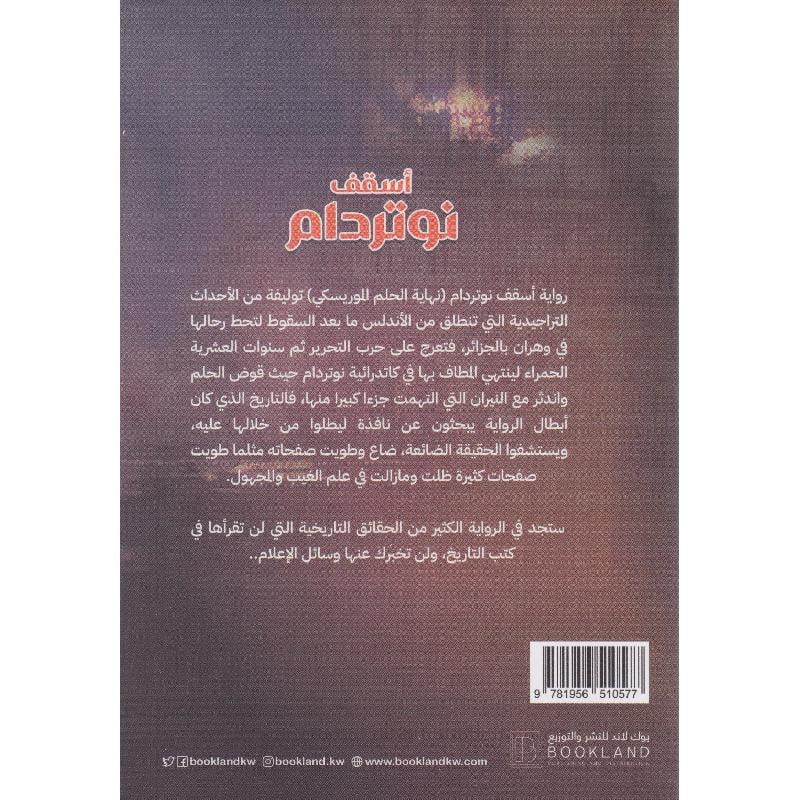 صورة مصغرة 2