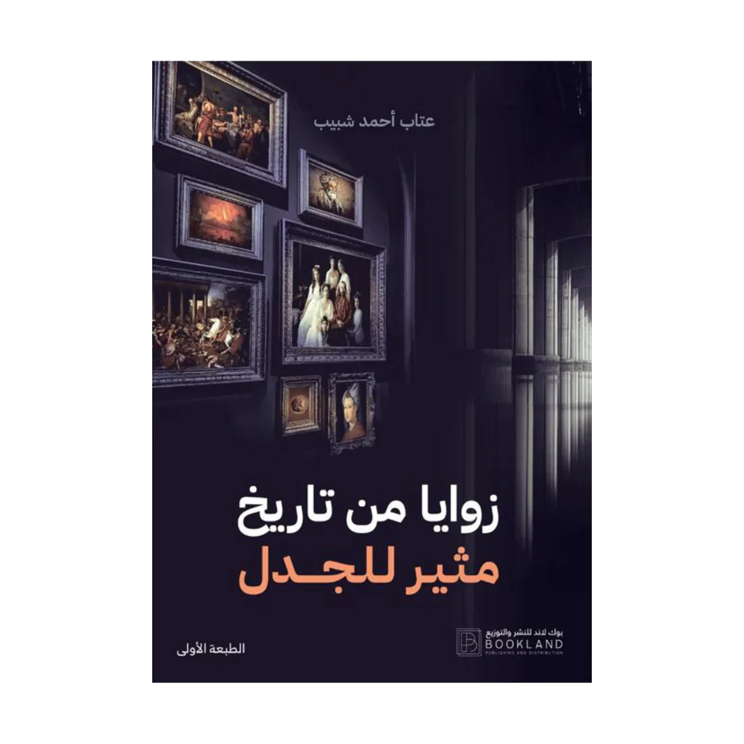 صورة المنتج 1
