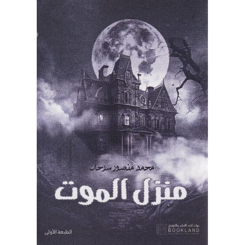 صورة المنتج 1
