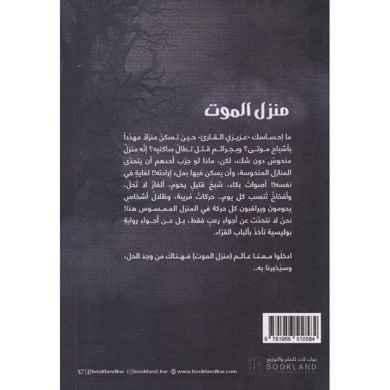 صورة مصغرة 2