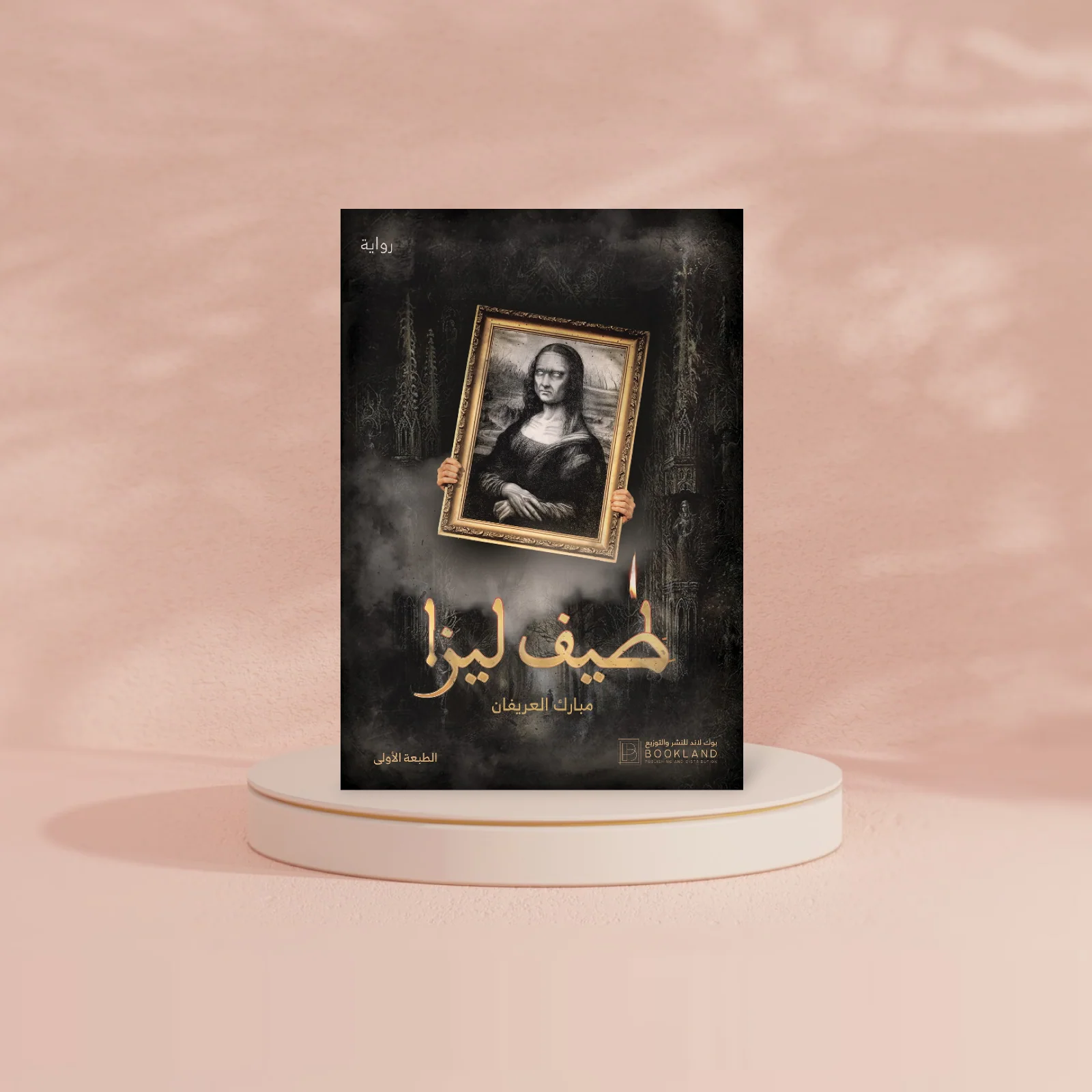 صورة مصغرة 2