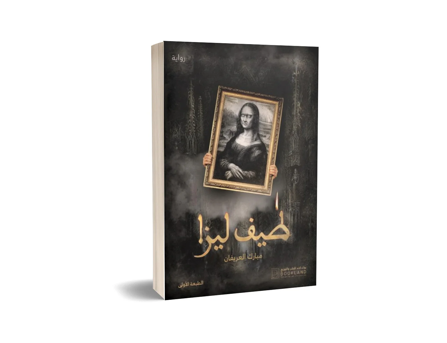 صورة مصغرة 3