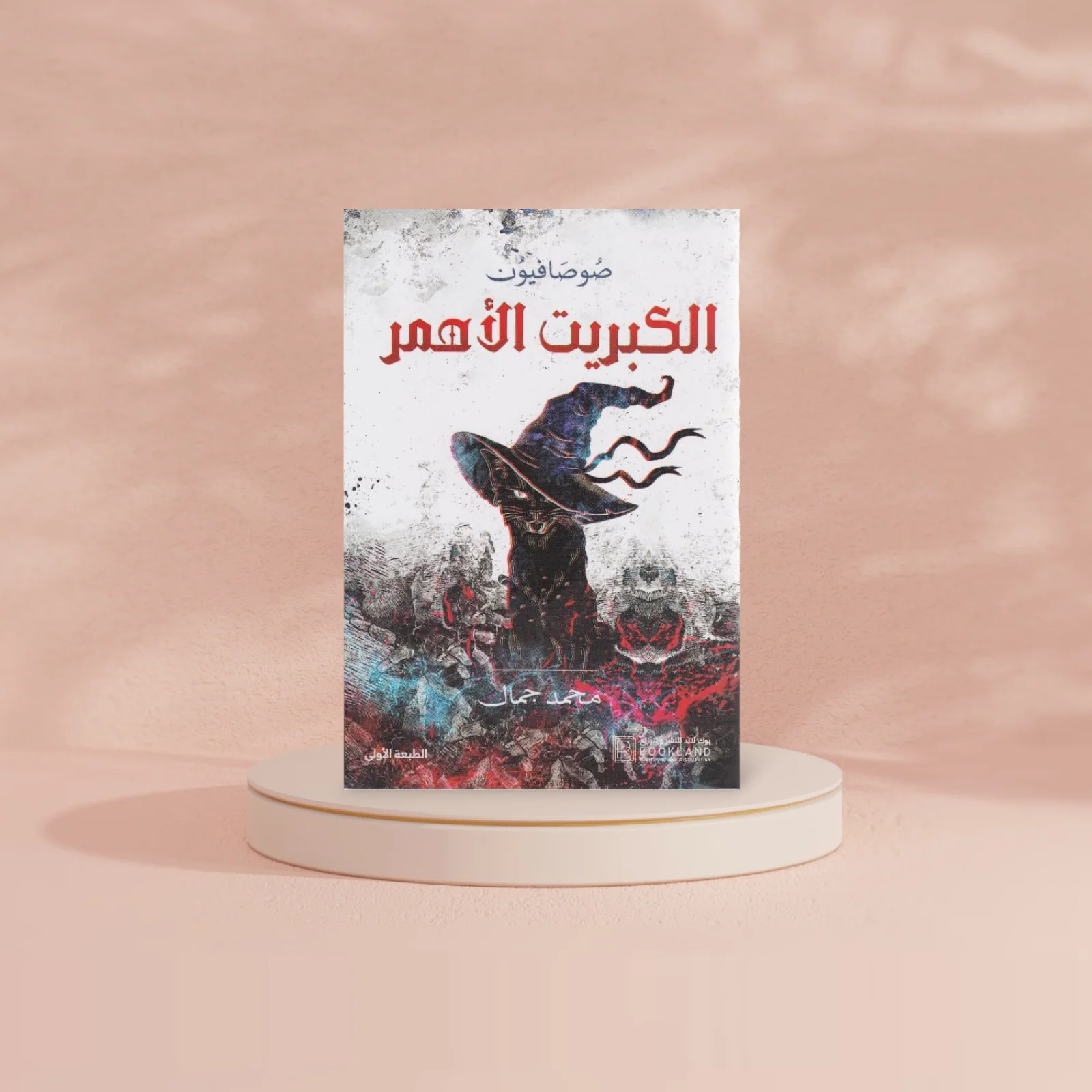 صورة مصغرة 3