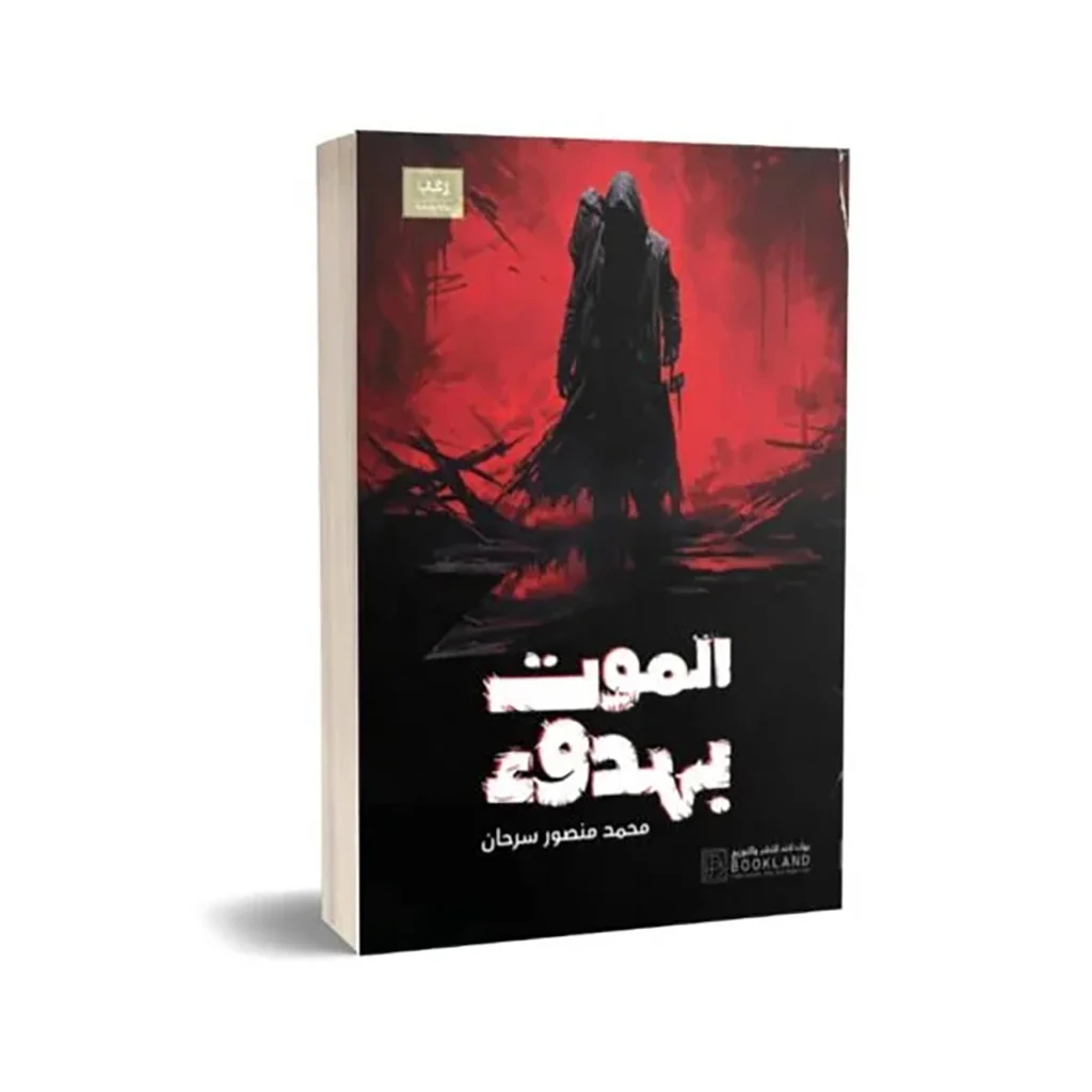 صورة المنتج 1