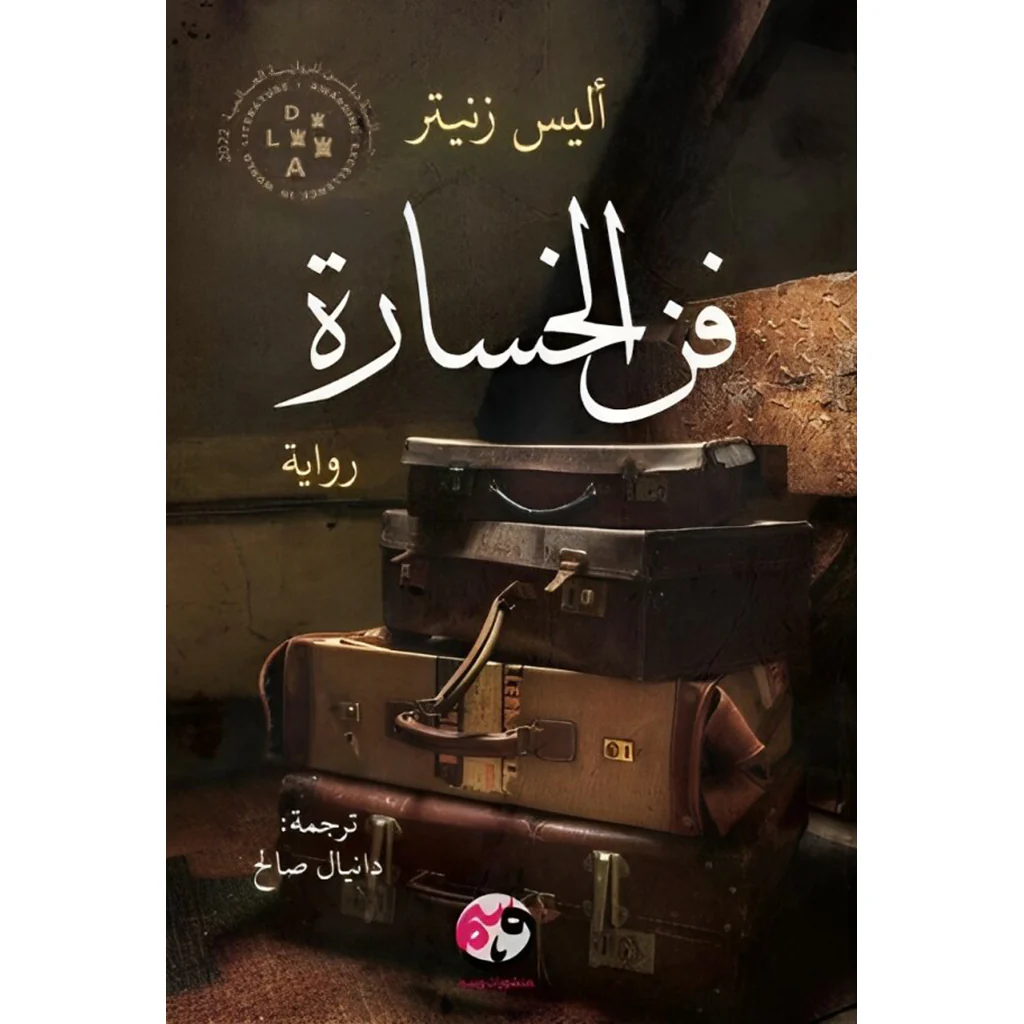 صورة المنتج 1
