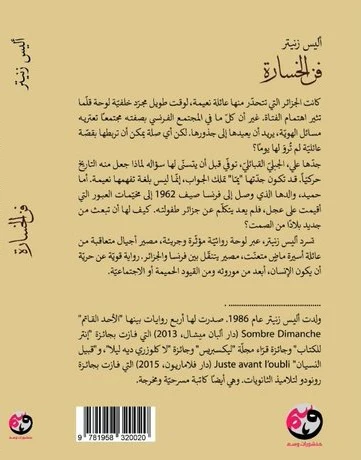 صورة مصغرة 2