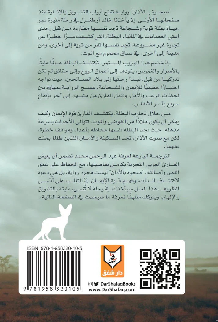 صورة مصغرة 2