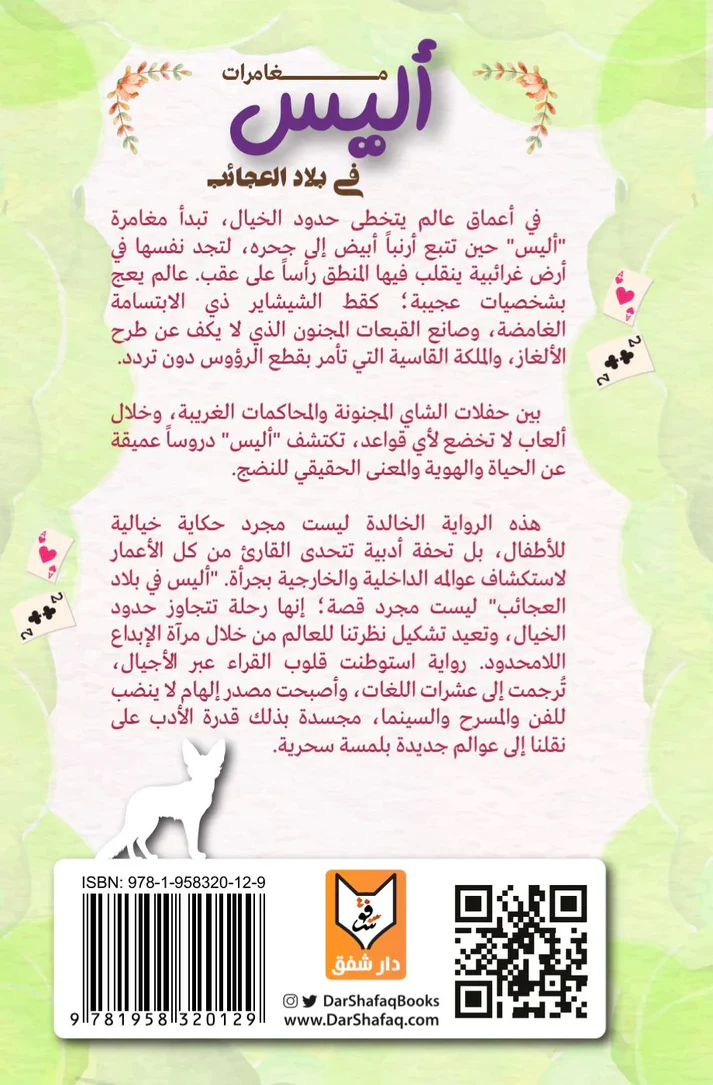 صورة مصغرة 2