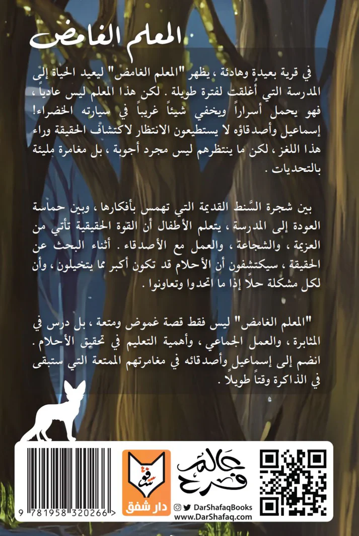 صورة مصغرة 2