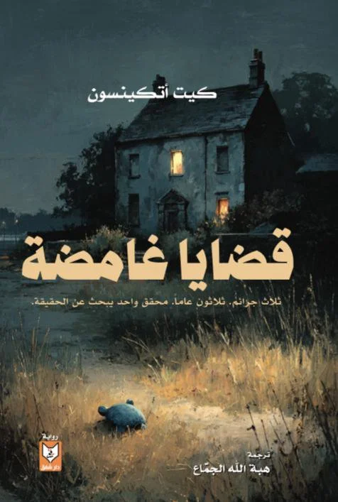 صورة المنتج 1