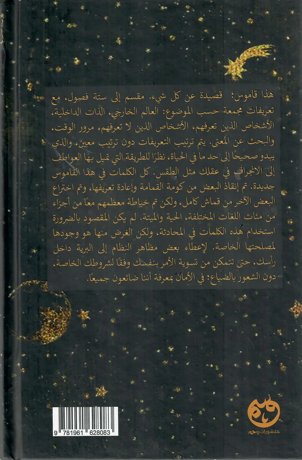 صورة مصغرة 2