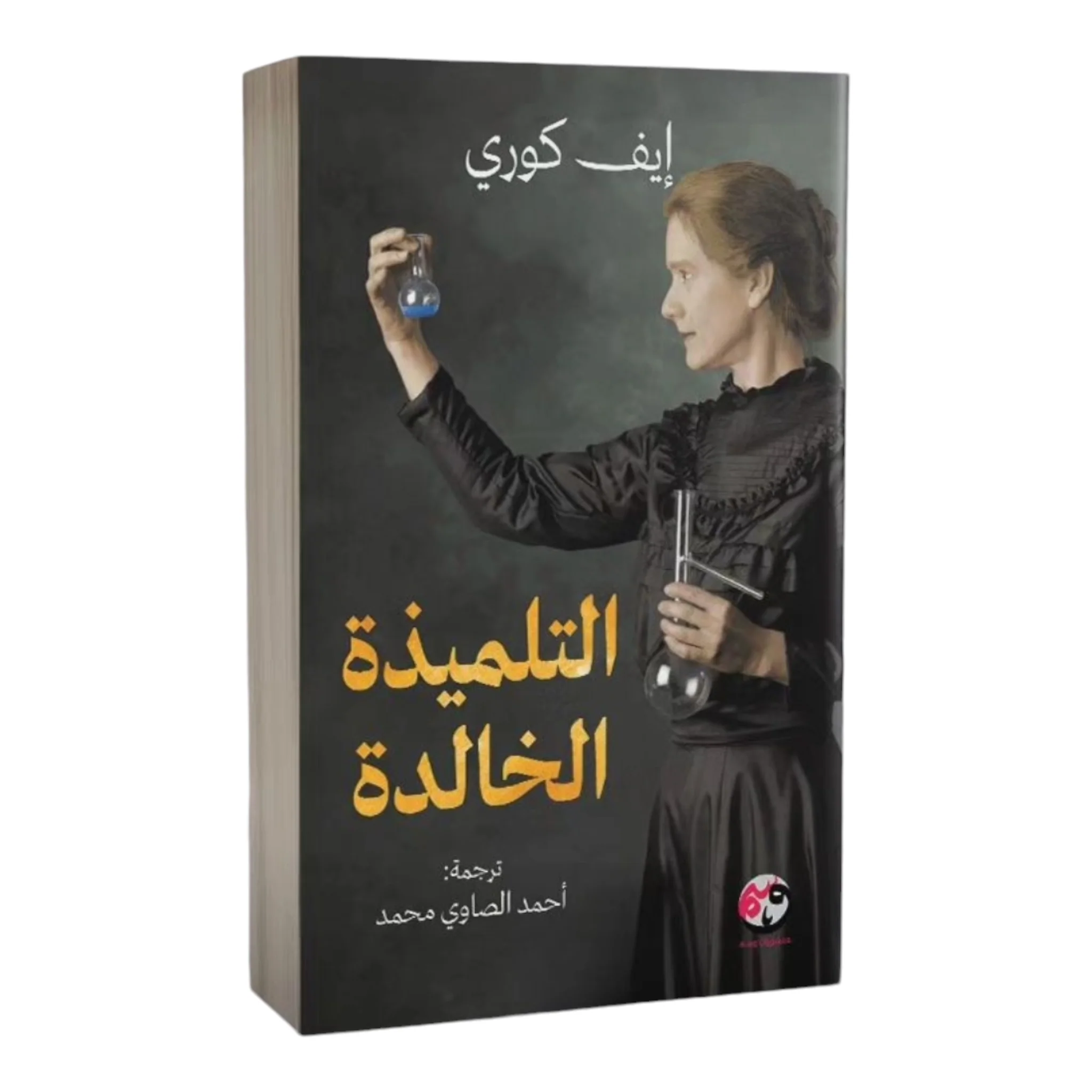 صورة مصغرة 2