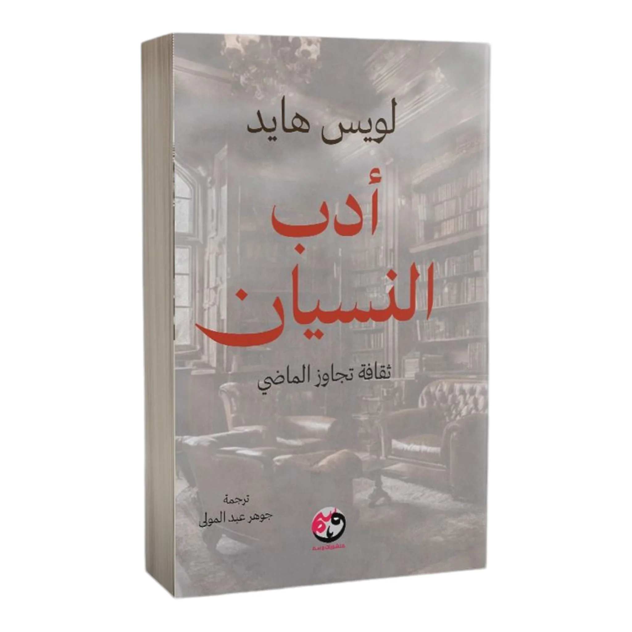 صورة مصغرة 2