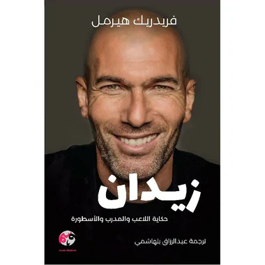 صورة المنتج 1