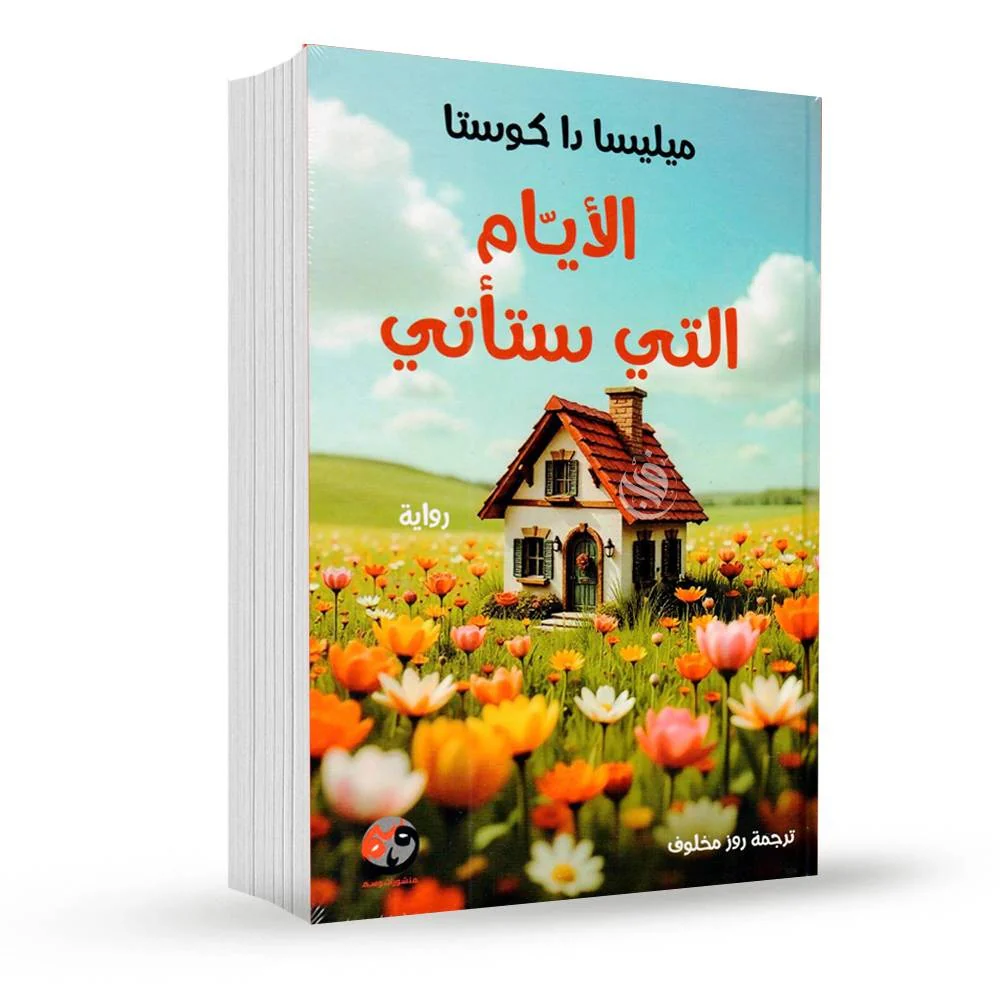 صورة المنتج 1