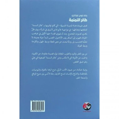 صورة مصغرة 2