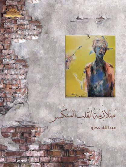 صورة المنتج 1