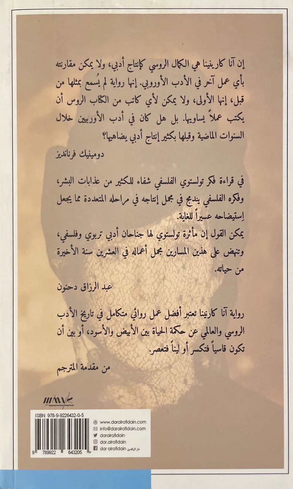 صورة مصغرة 3