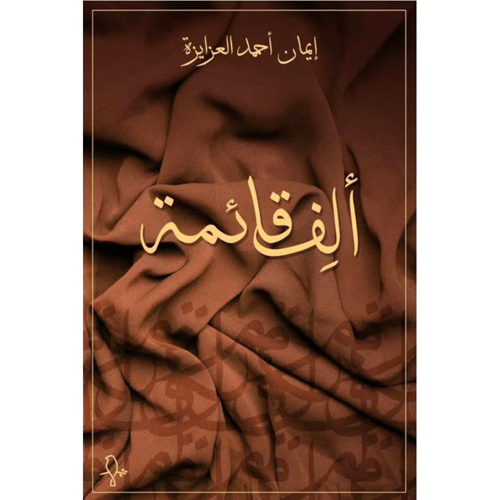 صورة المنتج 1