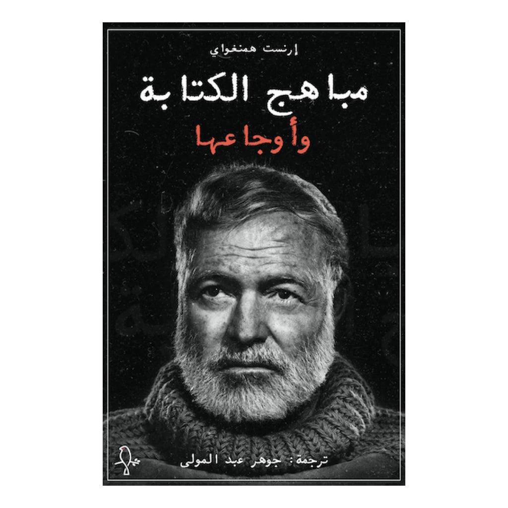 صورة المنتج 1
