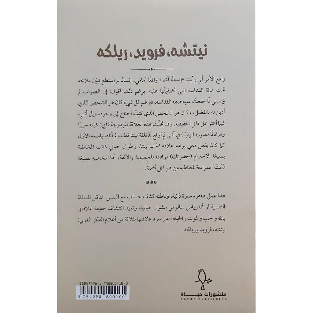 صورة مصغرة 2