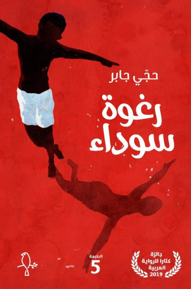صورة المنتج 1