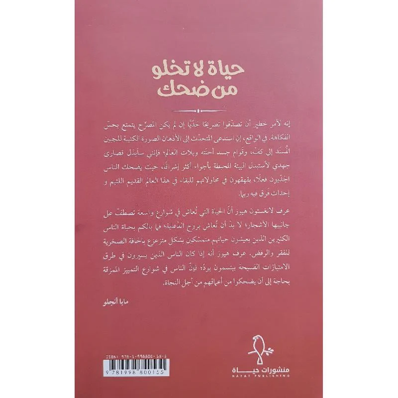 صورة مصغرة 2