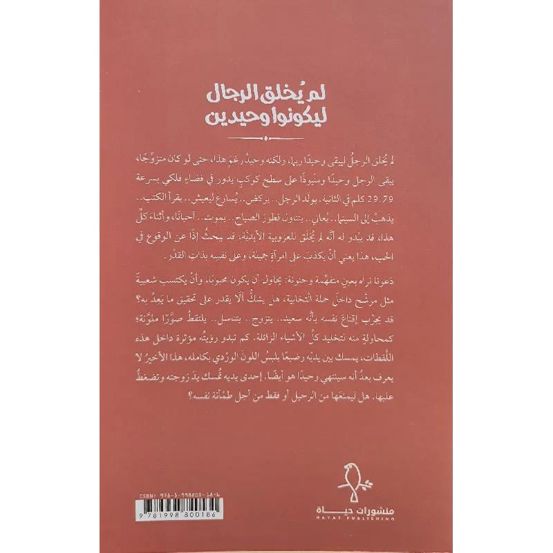 صورة مصغرة 2