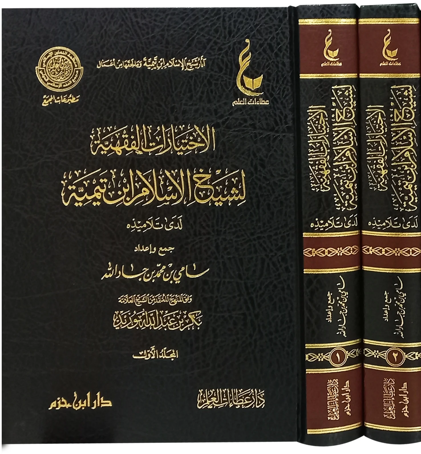 صورة المنتج 1