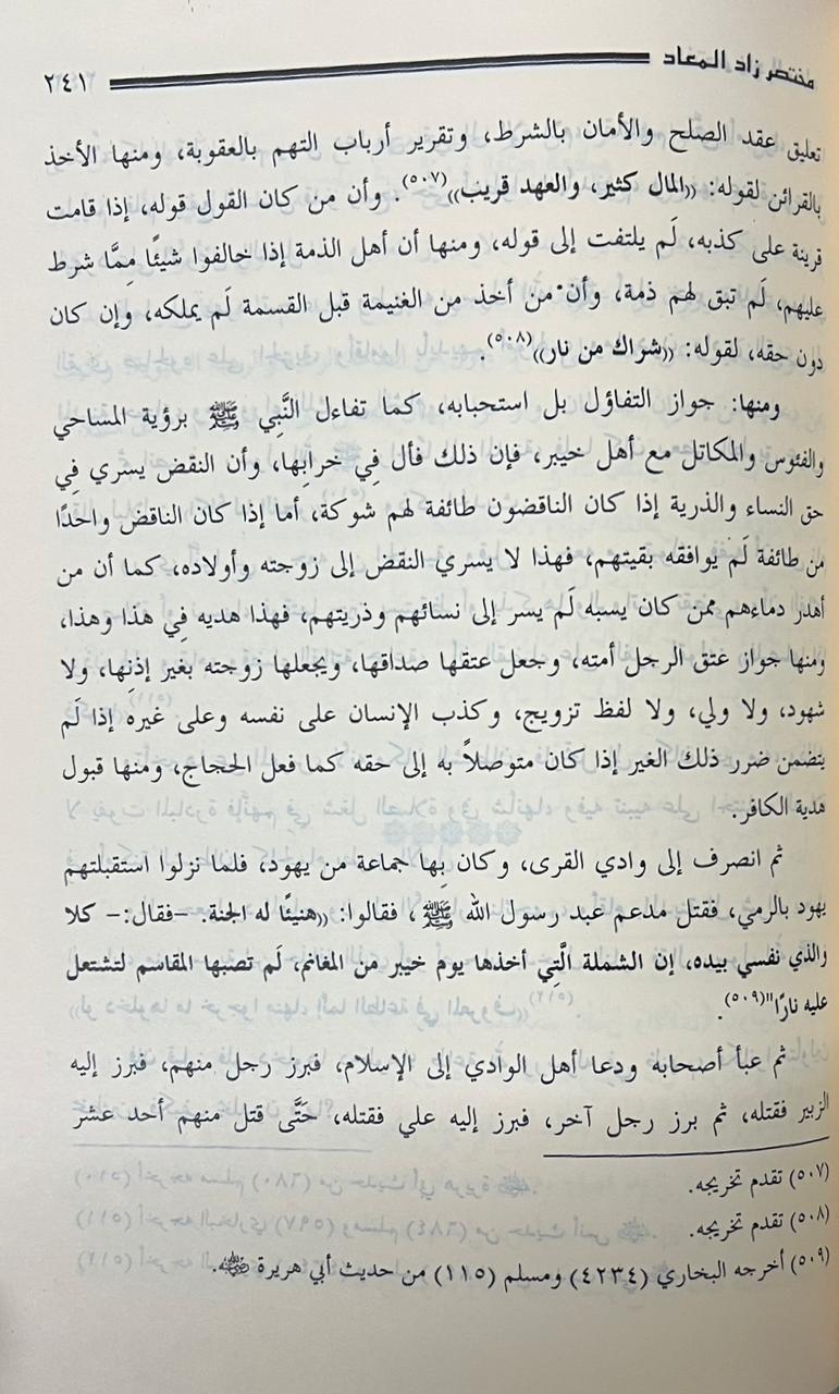صورة مصغرة 2
