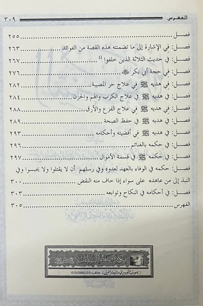 صورة مصغرة 3