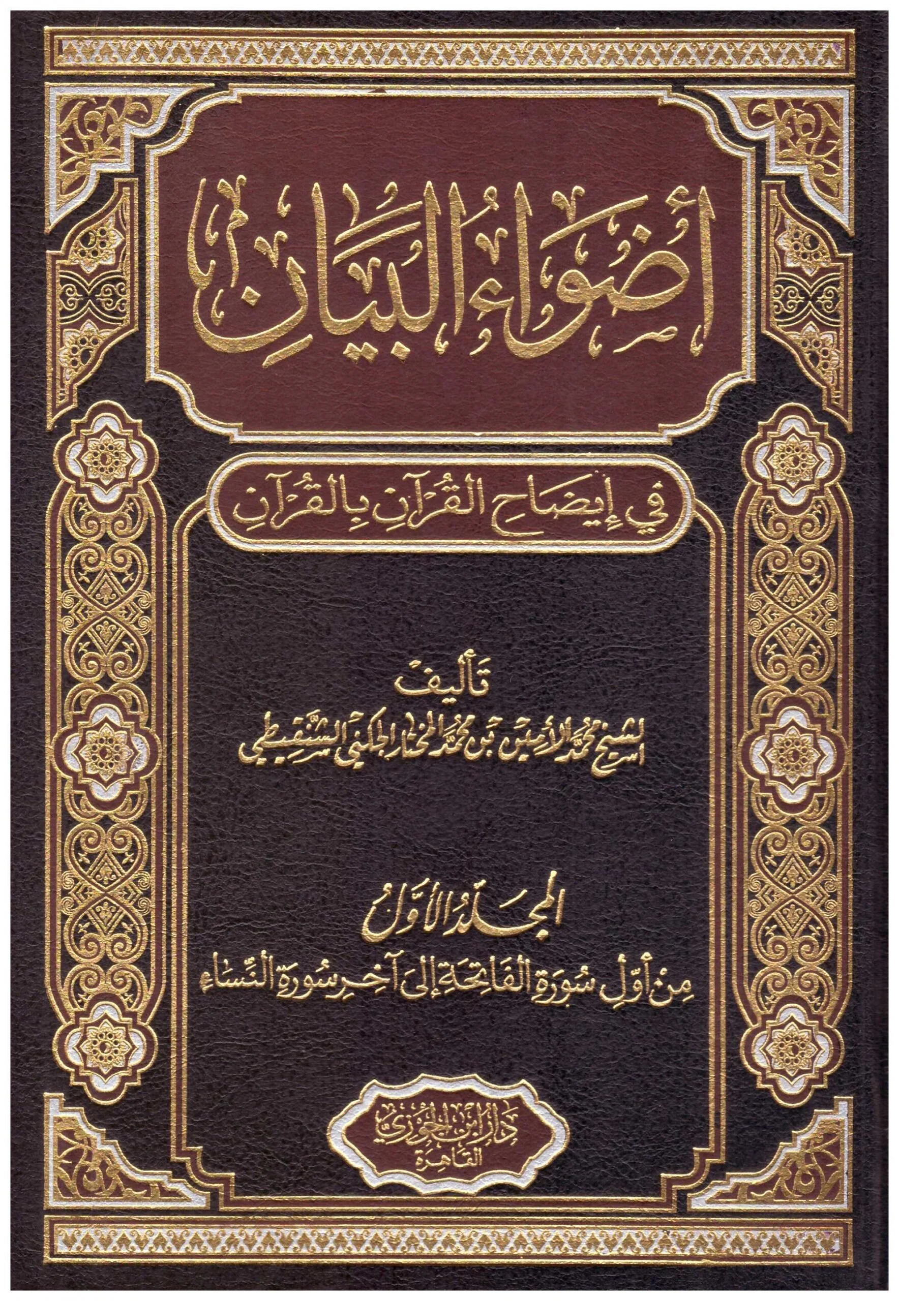 صورة مصغرة 2