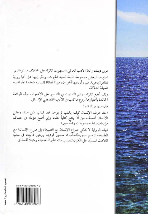 صورة مصغرة 2