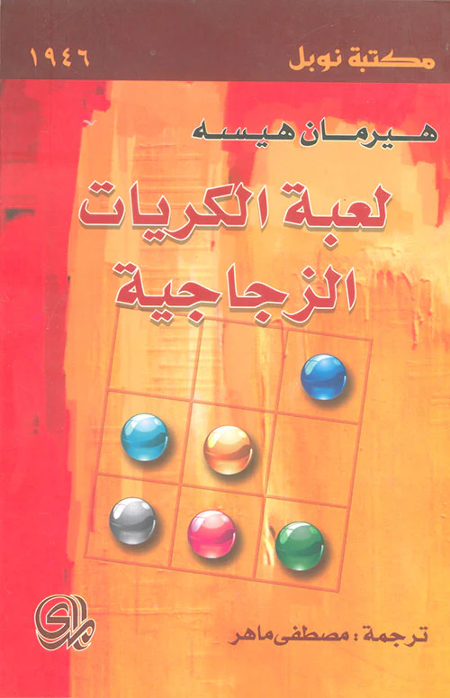 صورة المنتج 1