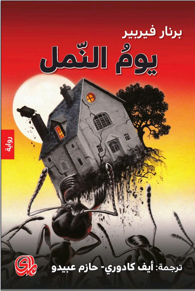 صورة المنتج 1