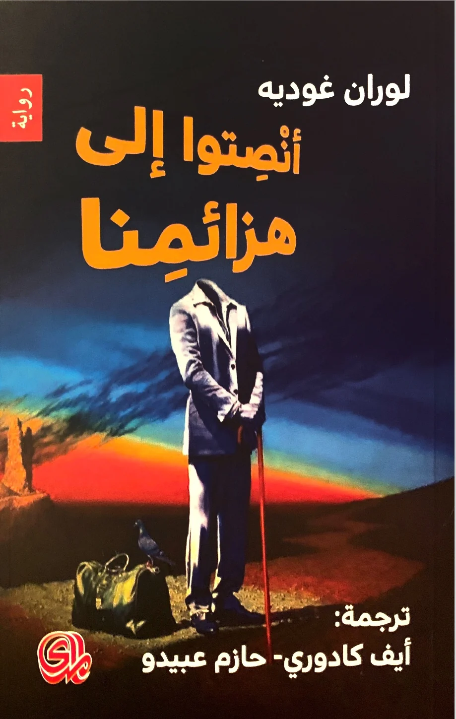 صورة المنتج 1