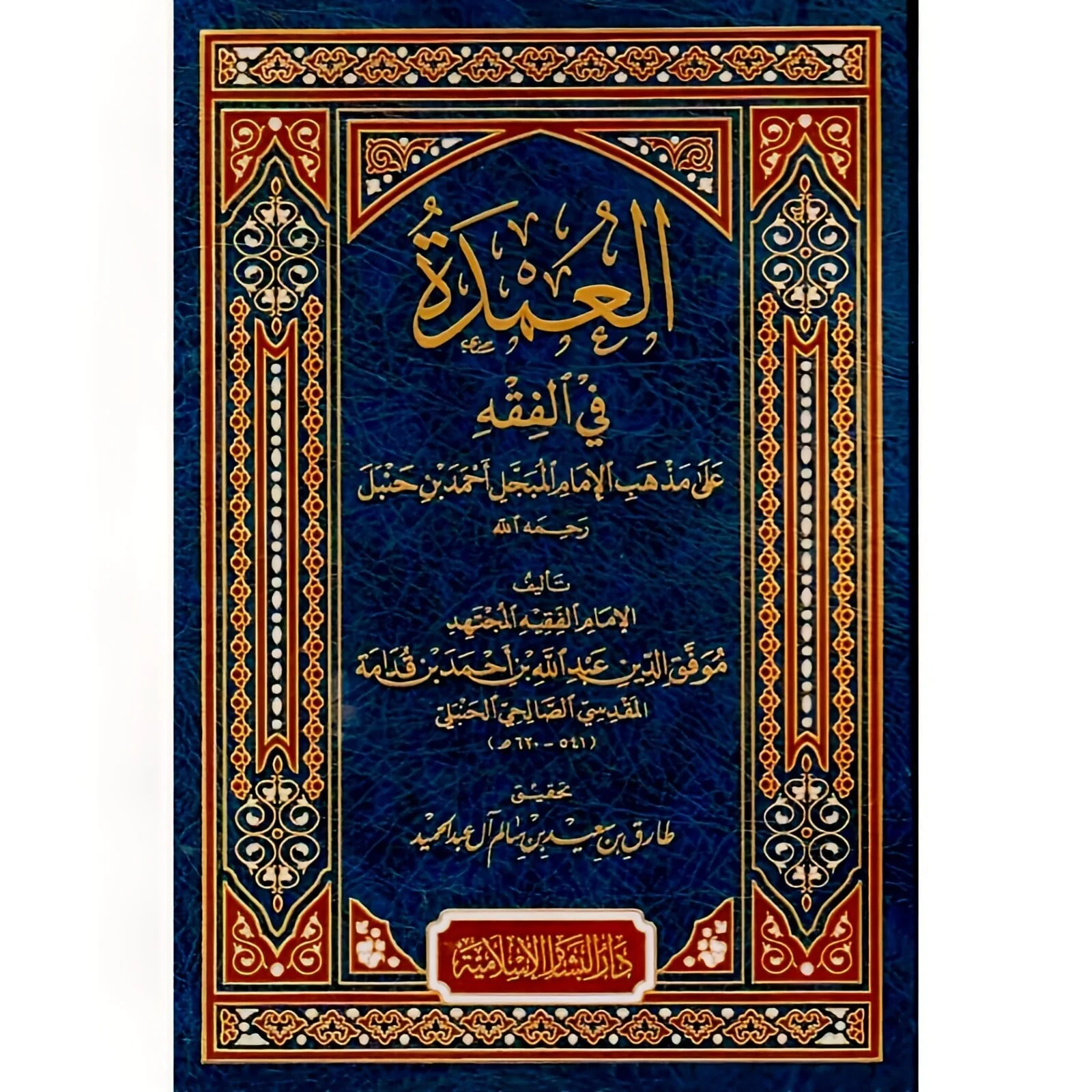 صورة المنتج 1