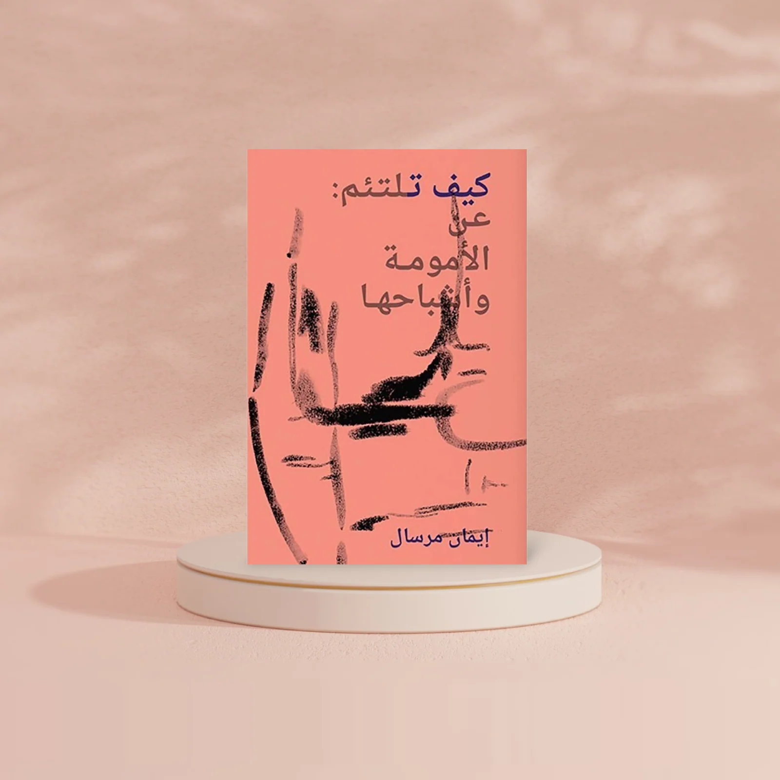 صورة مصغرة 2