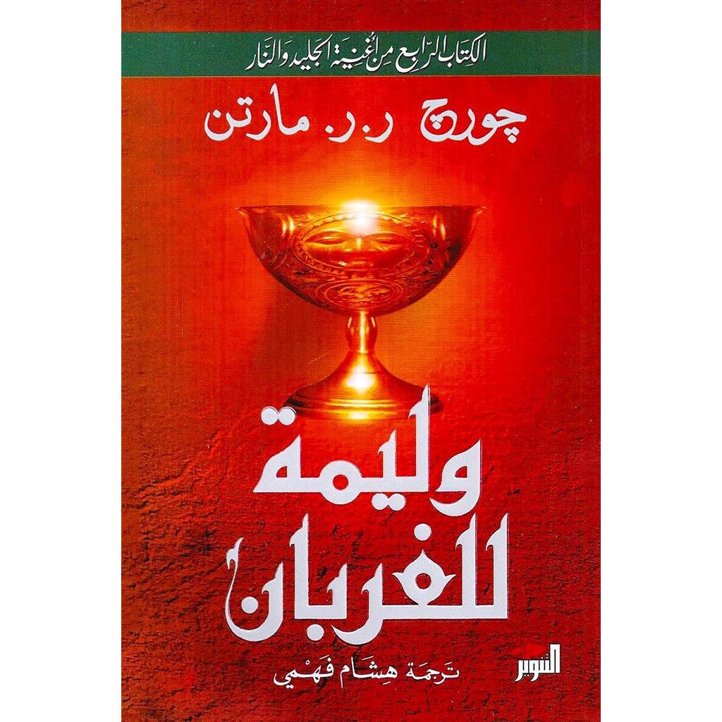 صورة المنتج 1